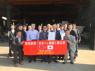 ニーダー・マシナリーで掲げられた歓迎横断幕