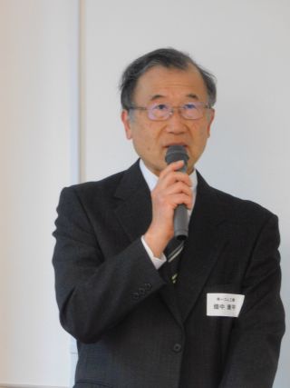 挨拶する畑中会長