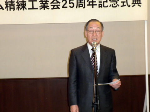 設立25周年祝賀会